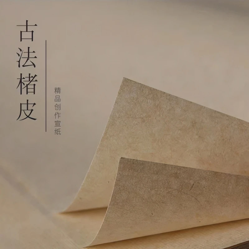 宣纸楮皮纸传统古法复古纯手工制作书法国画山水花鸟人物冰雪练创