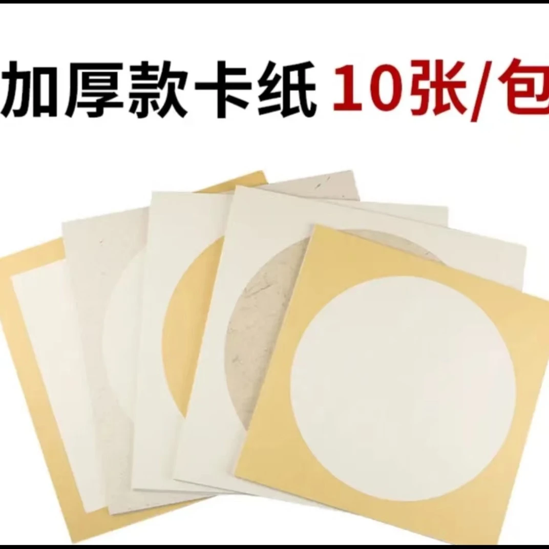 砚北老师专属新春宠粉宣纸生宣加厚卡纸国画花鸟人物动植物练创
