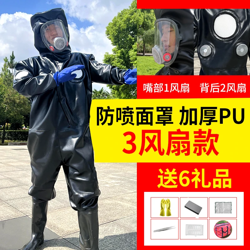 马蜂服新款防马蜂服连体衣防护服透气加厚散热防胡蜂衣马蜂衣包邮