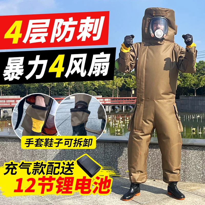 马蜂服新款全套加厚防蜂服连体可充气捕捉胡蜂虎头蜂蚂蜂防护衣服