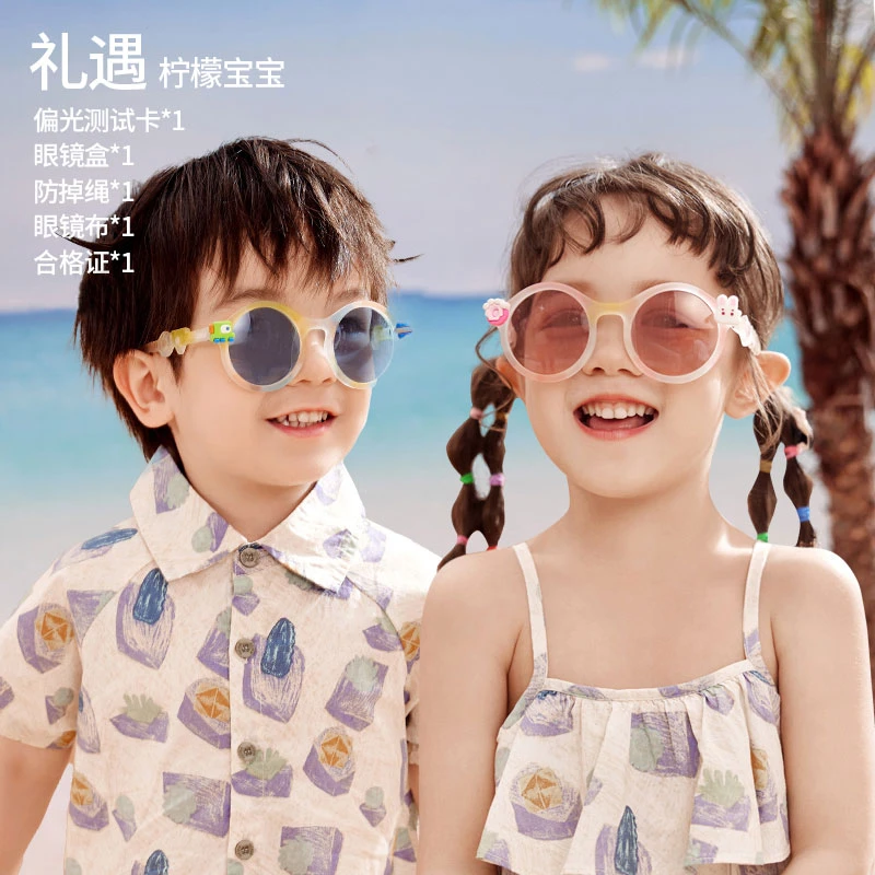 【柠檬宝宝】儿童太阳镜UV400偏光防晒防外线墨镜普通折叠6色30000