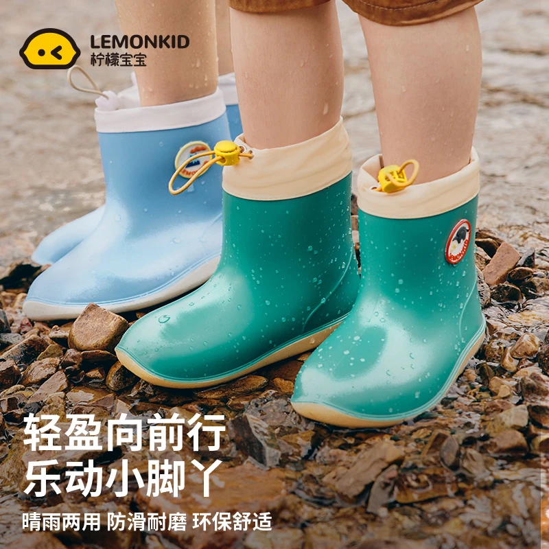 柠檬宝宝开学季时空旅行雨鞋 幼儿园小孩防水防滑轻便耐磨水鞋