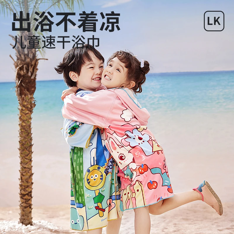 柠檬宝宝儿童游泳浴巾男童女童毛巾斗篷专用沙滩巾吸水浴巾浴袍