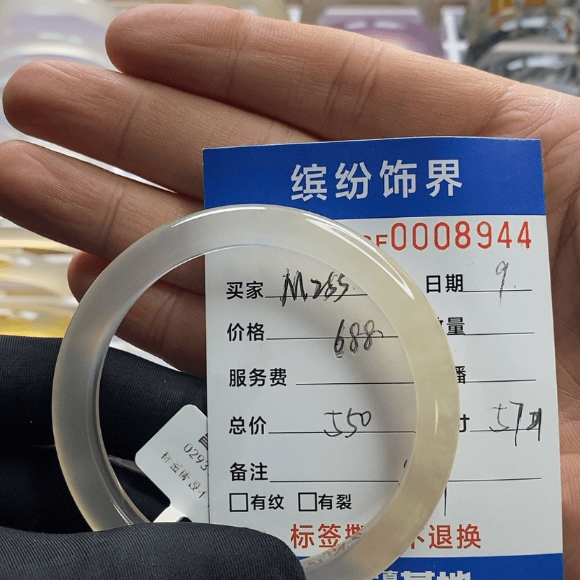 【闪购商品】玛瑙/玉髓手镯未镶嵌