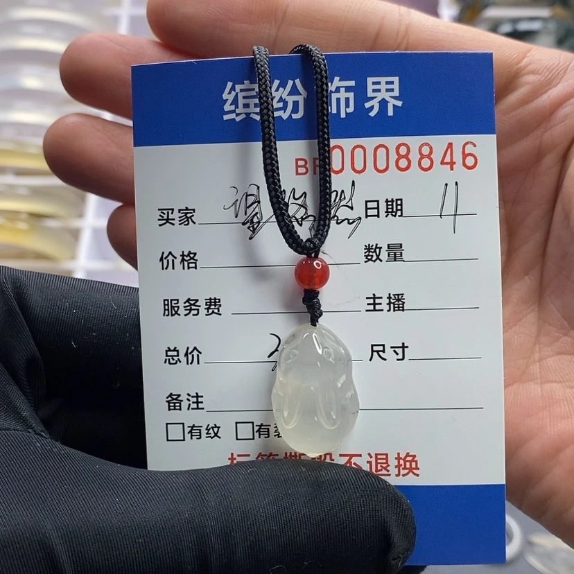 【闪购商品】玛瑙/玉髓颈饰未镶嵌望*然