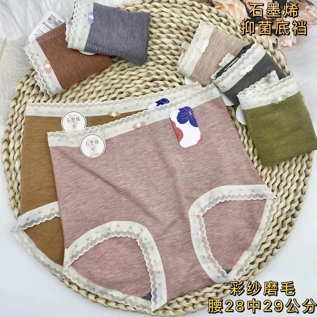 【现货秒发  四条装】女士 内裤样式不分