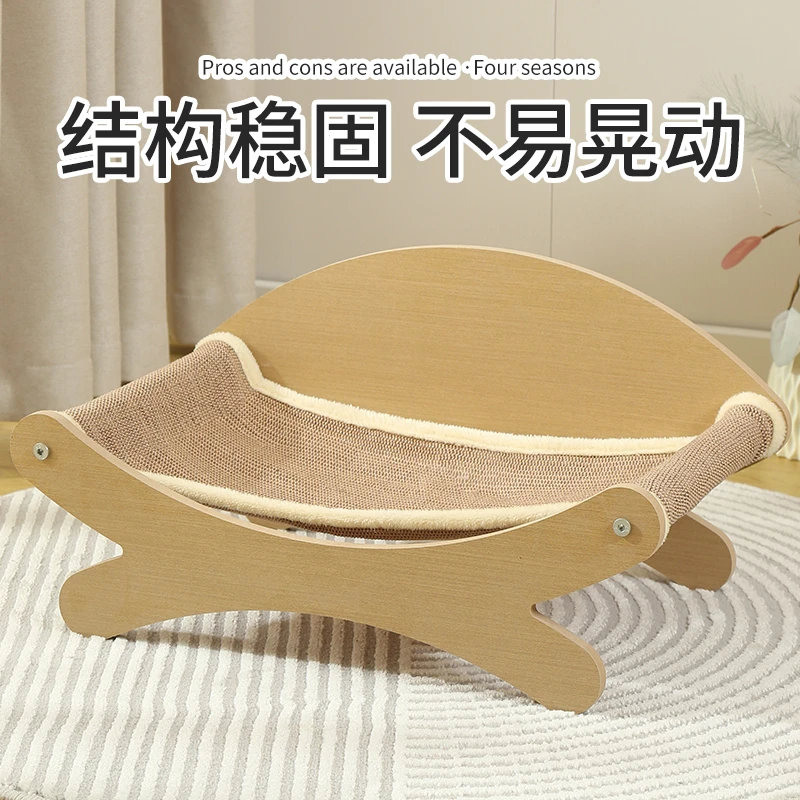 摇篮吊床耐磨不掉屑猫咪猫抓四季通用耐抓耐磨猫窝一体