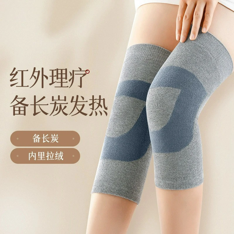 日本备长炭护膝盖保暖老寒腿发热男女关节秋冬季加绒老人防寒护腿