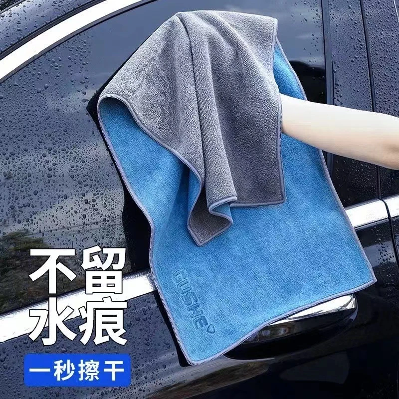 洗车毛巾擦车布专用吸水汽车用品大全实用车载内饰车内抹布不掉毛