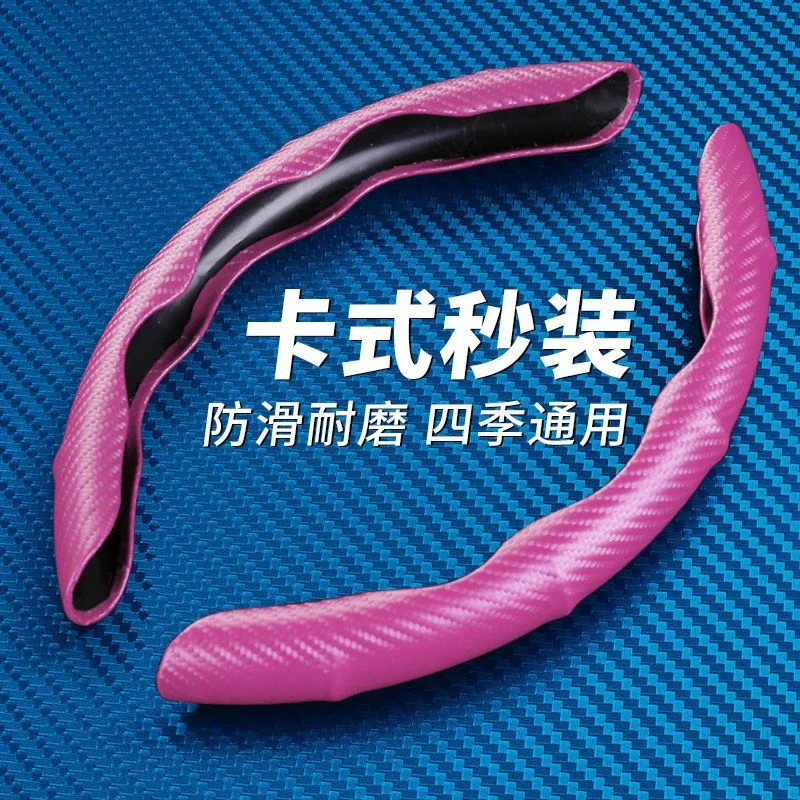 方向盘超薄四季耐磨翻毛皮圆形自由适用透气吸汗