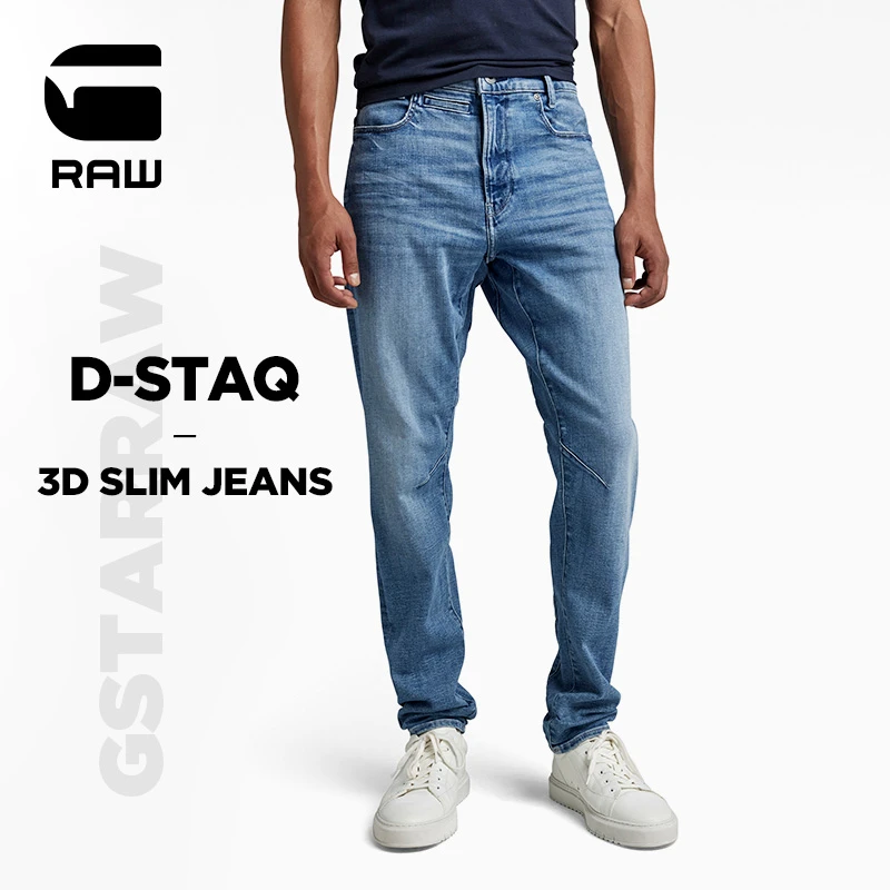 G-STAR RAW D-Staq 3D修身弹力柔软锥形春秋潮流牛仔裤男款D05385