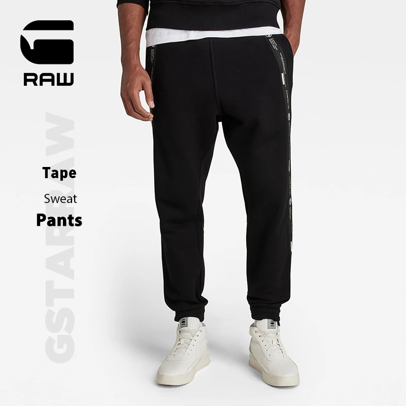 G-STAR RAW秋冬条带设计运动裤毛圈男士宽松锥形中腰卫裤D21520
