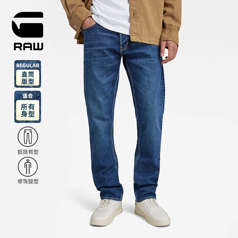 G-STAR RAW2024春新Mosa舒适弹力直筒11.5oz中腰男士牛仔裤D23692
