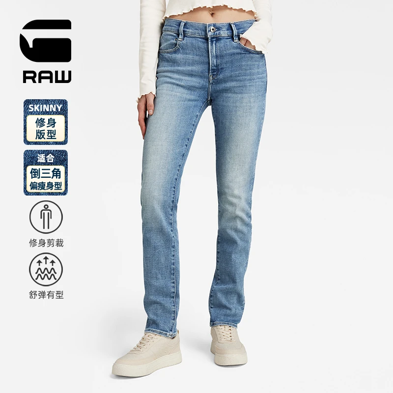G-STAR RAW Ace 2.0修身弹力12.3oz直筒弯刀牛仔裤女D23638