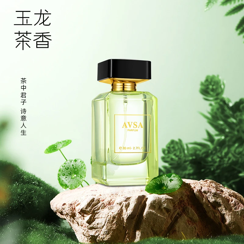 AVSA玉龙茶高级香氛清新淡雅男女持久留香清爽经典茶香