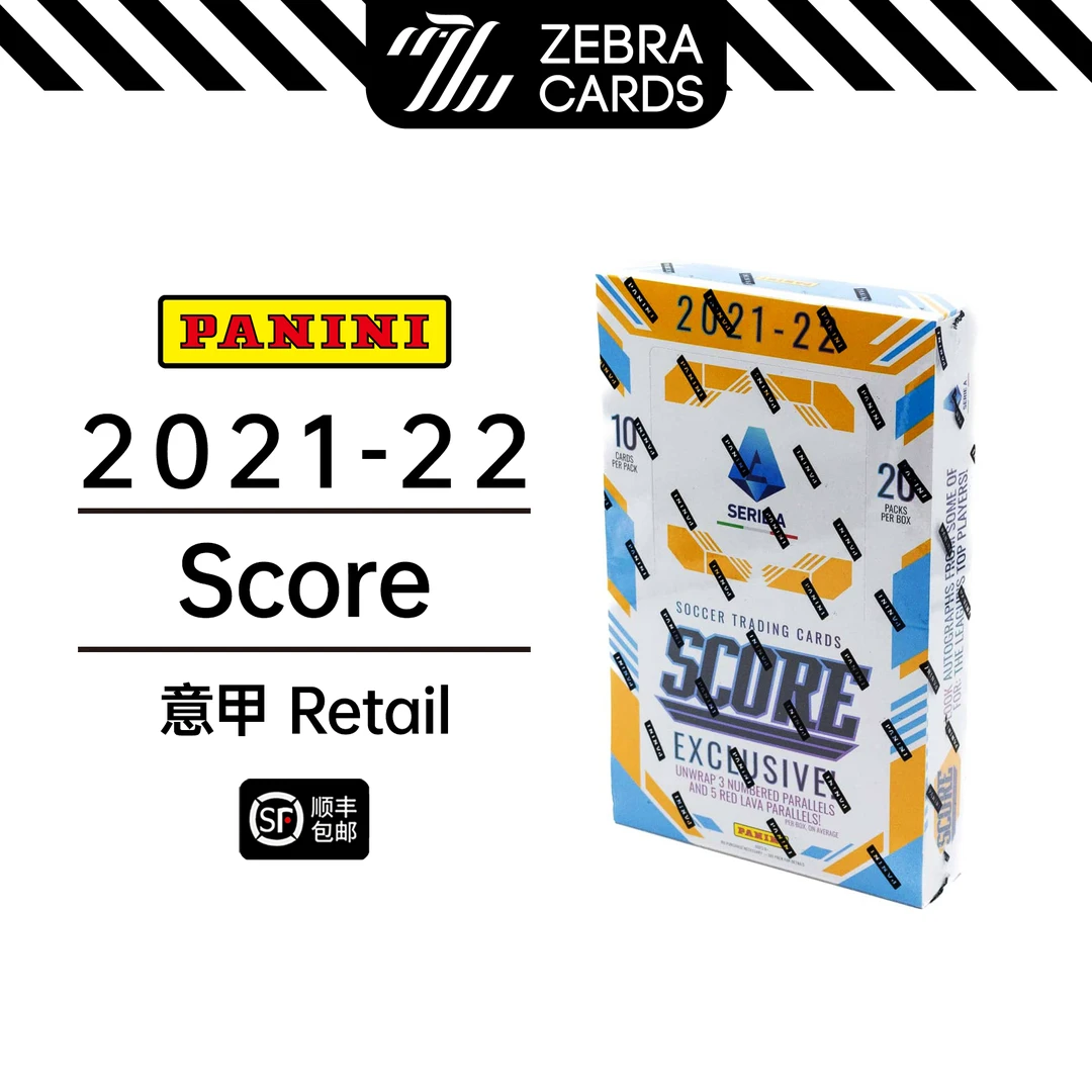 【拆盒】帕尼尼2021-22 意甲 SCORE RETAIL 盒卡 盲盒
