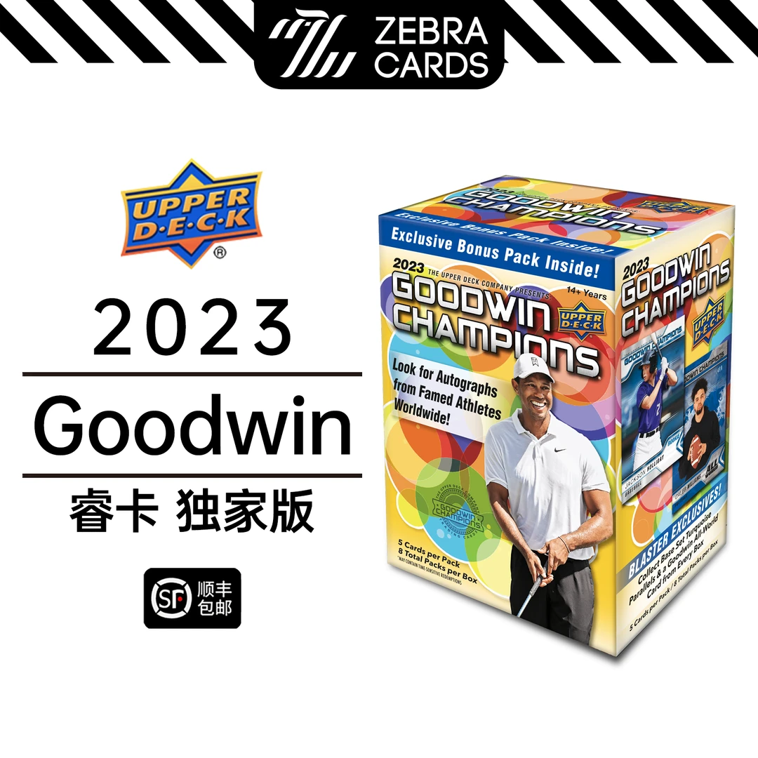 【拆盒】2023 Upper Deck Goodwin 睿卡潮玩独家版球星卡盲盒