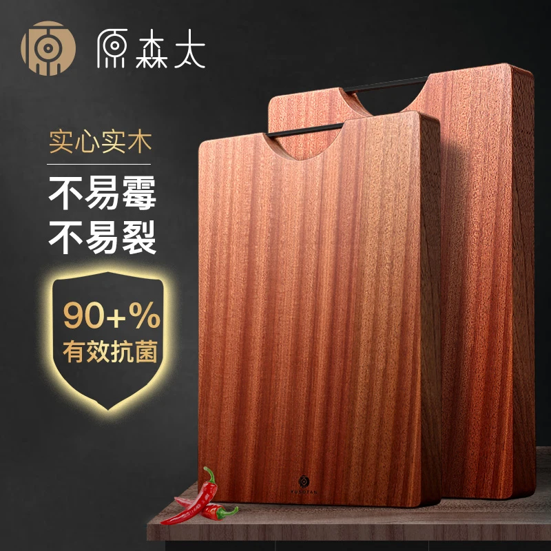 【粉丝专享】乌檀木实木抗菌防霉防滑家用砧板木质案板圆形菜板加厚