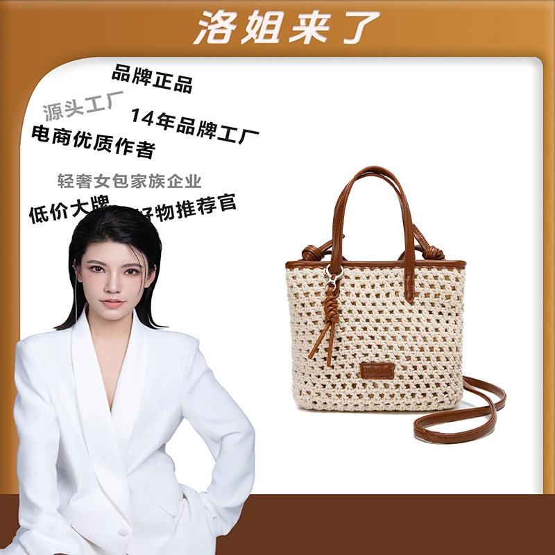 【洛洛专属】2024时尚经典女包高级感单肩包斜挎包百搭托特包H268