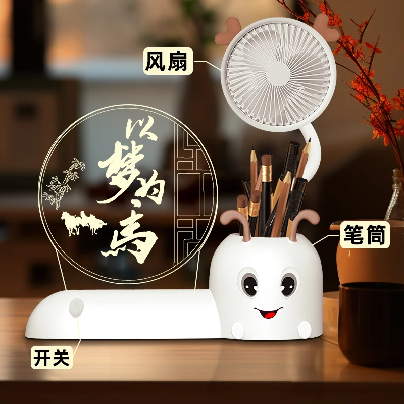 创意3D笔筒小夜灯鼓励桌面摆件送同学朋友学生毕业季鼓励生日礼物