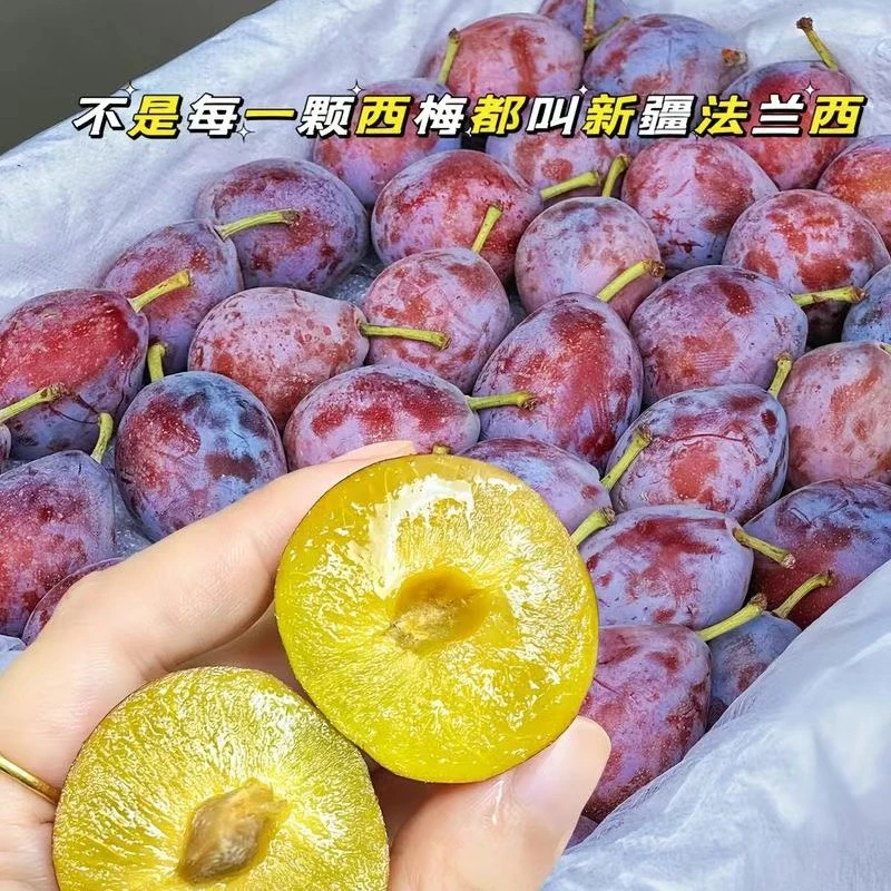 西梅含维生素和膳食纤维轻松享“瘦”美食中秋佳节不能“梅”有你