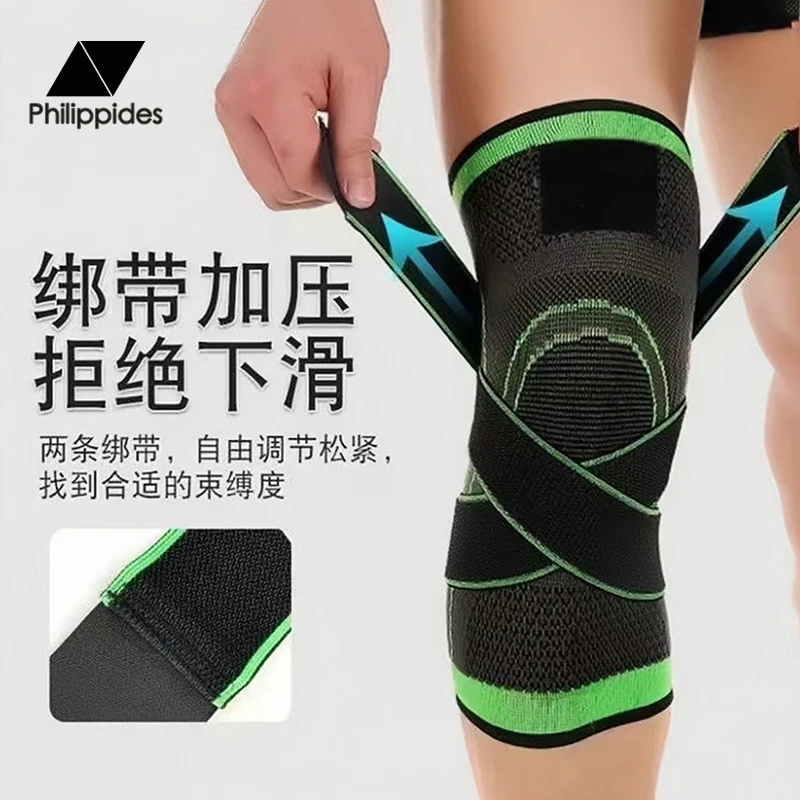 运动绑带加压跑步跳绳弹力防滑专业护具单车护膝舒适男款时髦好物