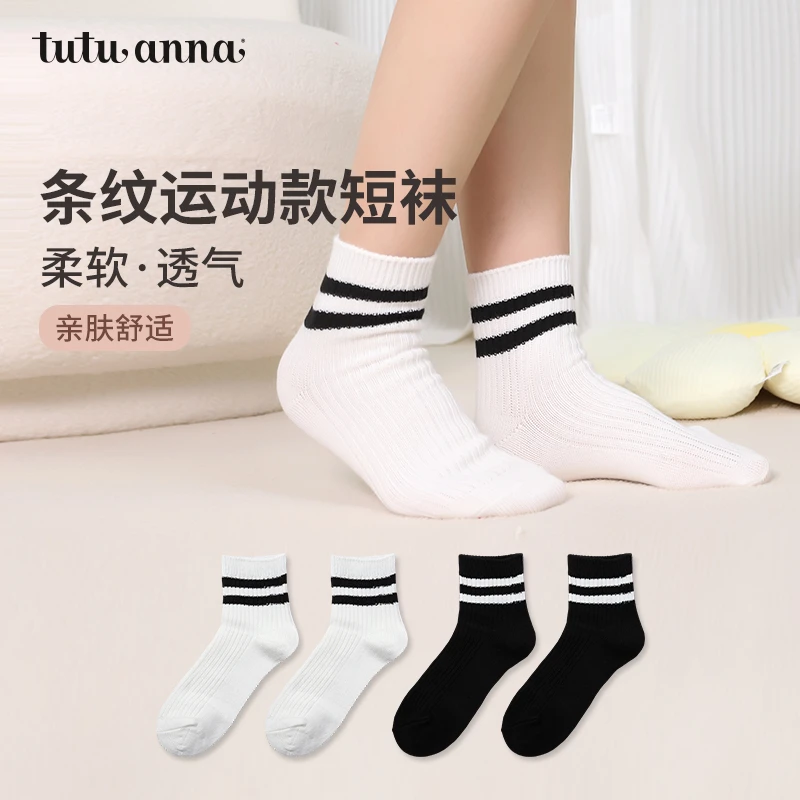 tutuanna成人棉袜黑白两双袜子白色透气短袜黑色运动纯色