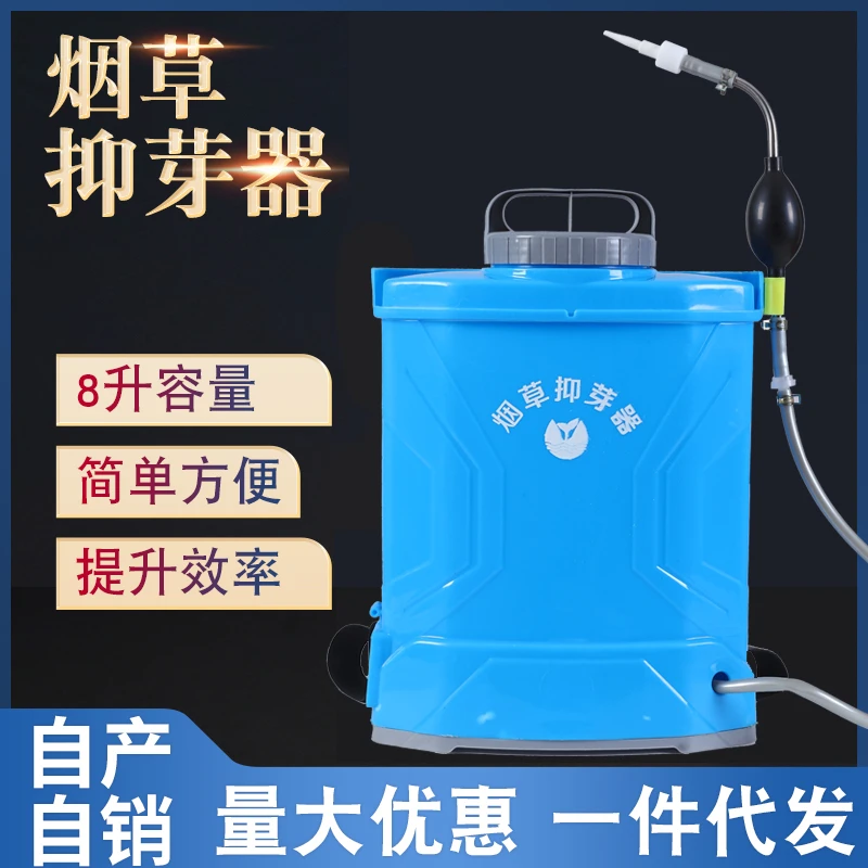 新型便携式烟叶点芽器 抑芽器抹芽器手动烟苗滴芽器除芽器打农用