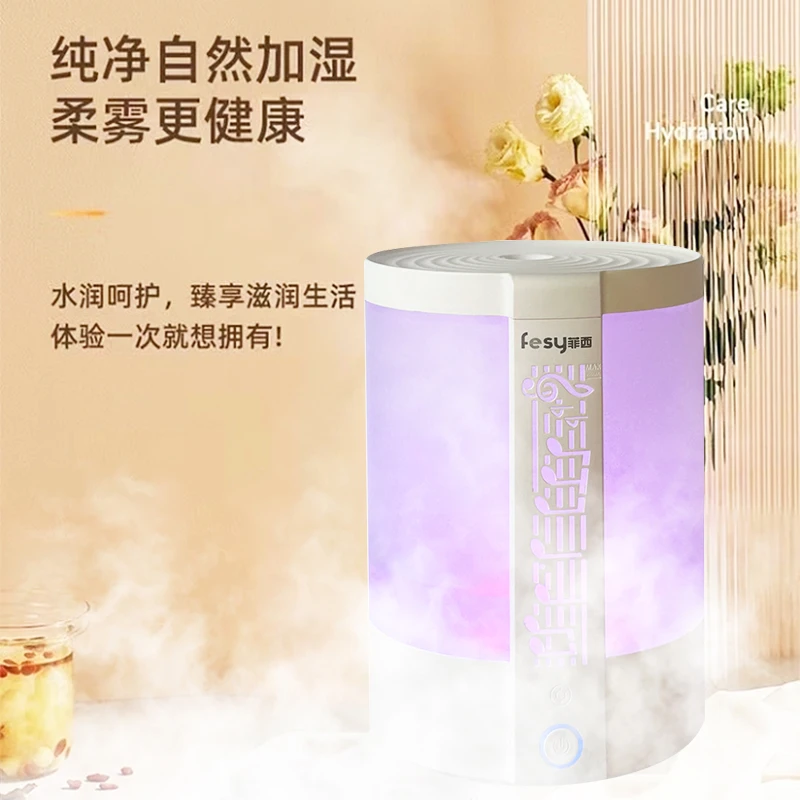 卧室专用加湿器家用静音孕妇婴儿小型加湿器大雾量蒸发式加湿器