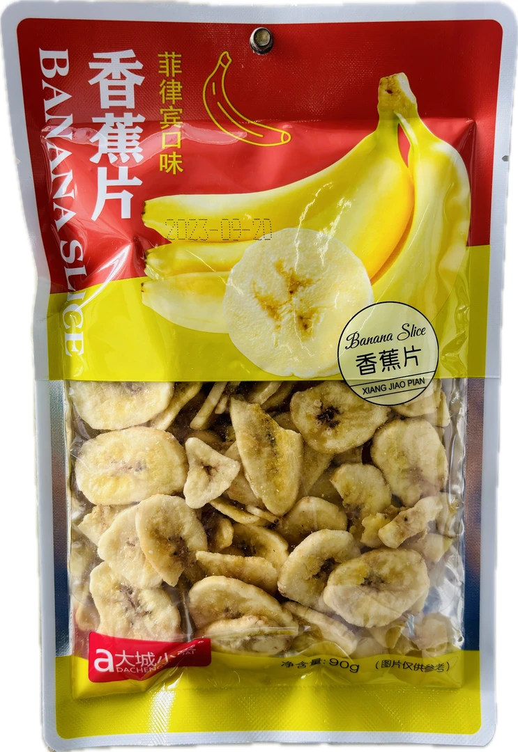 香酥香蕉片烤香蕉片休闲零食果干果脯蜜饯 满9.9包邮