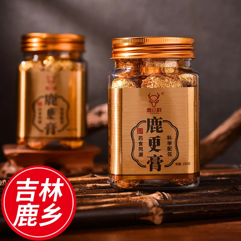 国哥专属革便膏 鹿更膏（到手50丸）吉林鹿革便膏人工养殖梅花鹿乡