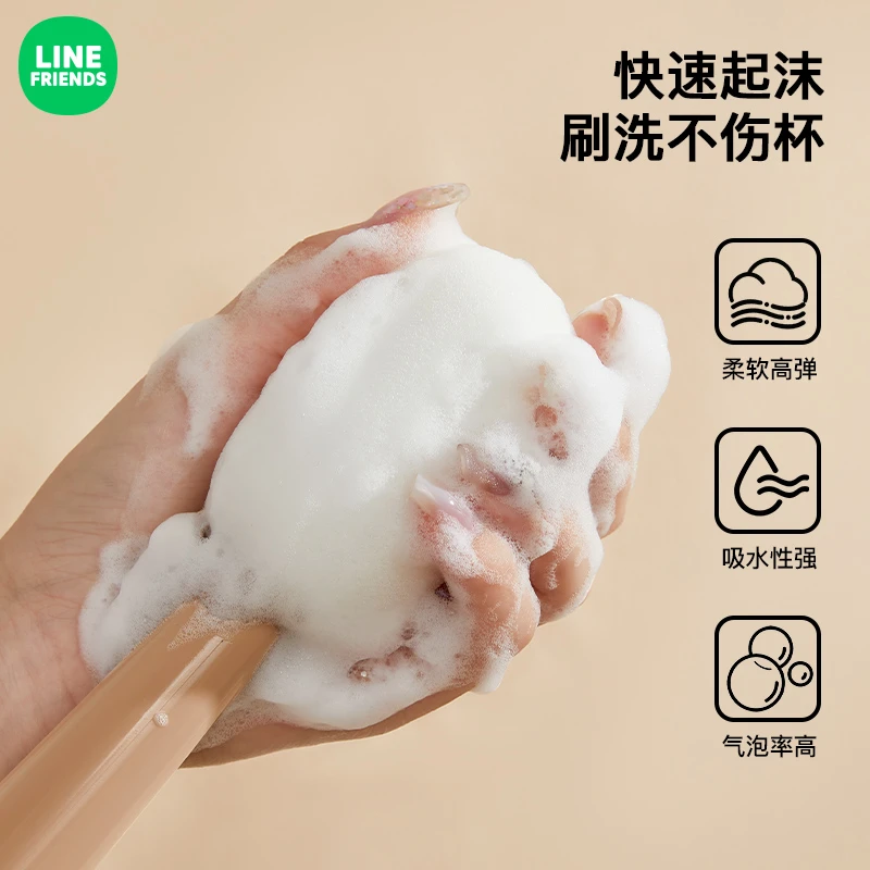 LINE FRIENDS杯刷瓶刷多功能可爱好用刷杯子瓶子杯子