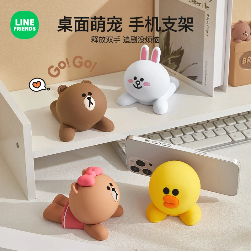 LINE布朗熊手机支架桌面可爱卡通ipad平板通用手机架