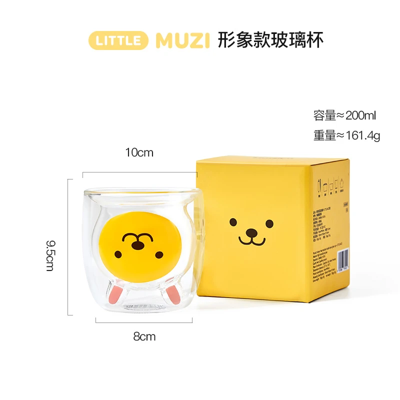 KAKAO FRIENDS玻璃杯子家用双层隔热杯高颜值创意情侣夏季喝水杯