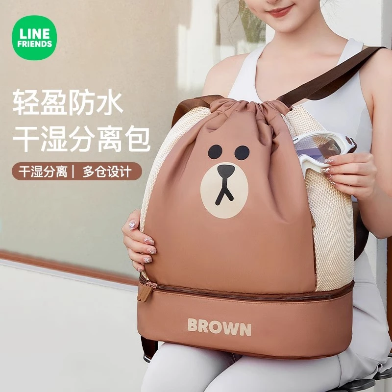LINEFRIENDS游泳收纳包布朗熊大容量运动双肩包泳衣专用防水包