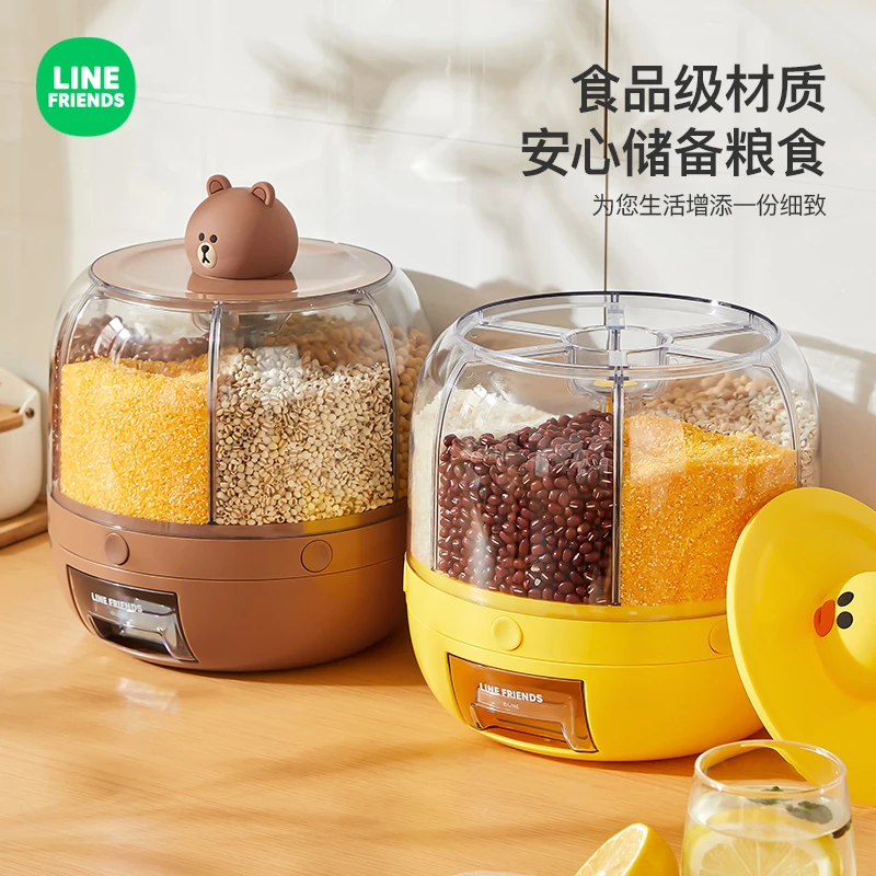 LINE FRIENDS旋转米桶五谷杂粮收纳盒家用防虫防潮大容量多功能