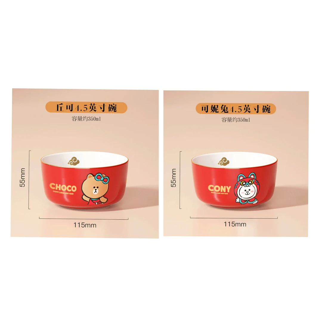 LF布朗熊正版结婚餐具陶瓷乔迁碗盘家用新婚庆礼物喜碗红色碗礼盒
