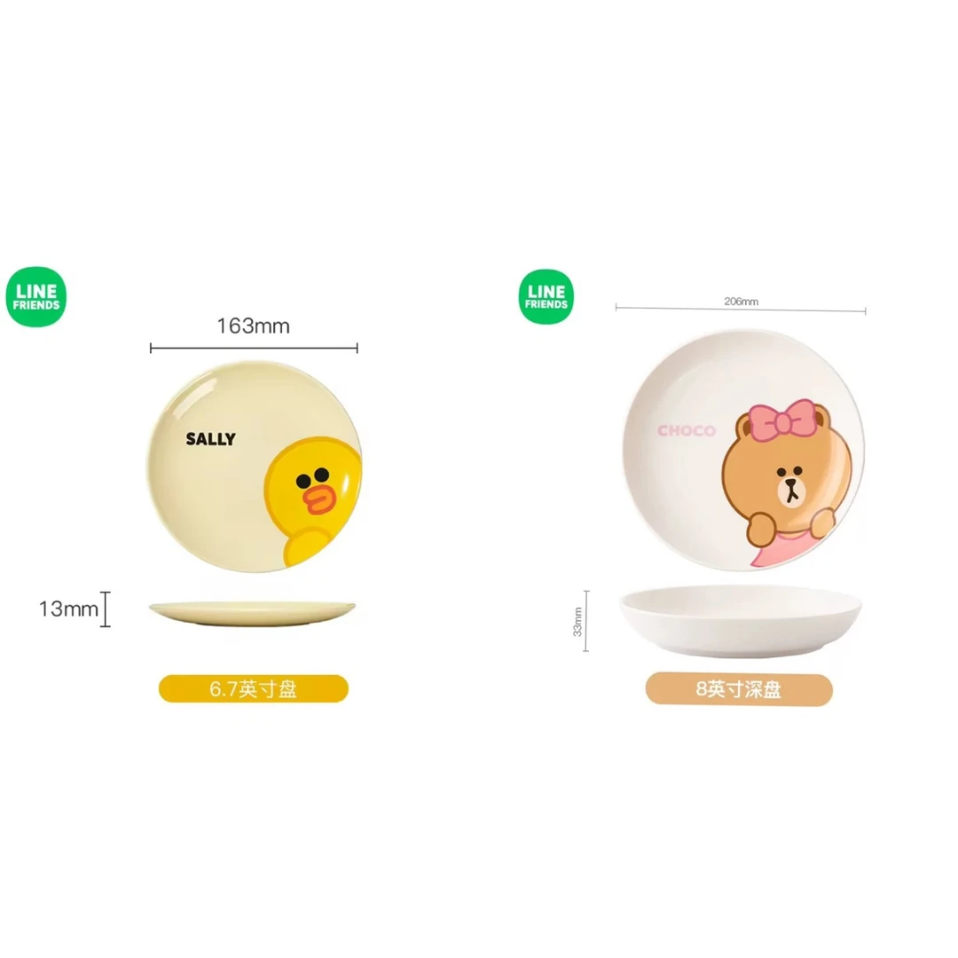 LINE FRIENDS莎莉丘可盘子组合6.7英寸卡通盘子家用创意可爱陶瓷