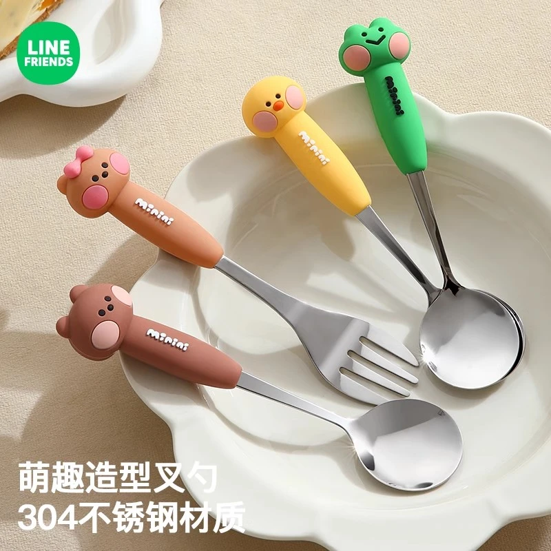 LINE FRIENDS不锈钢勺子叉子儿童可爱家用吃饭勺叉套装高颜值餐具