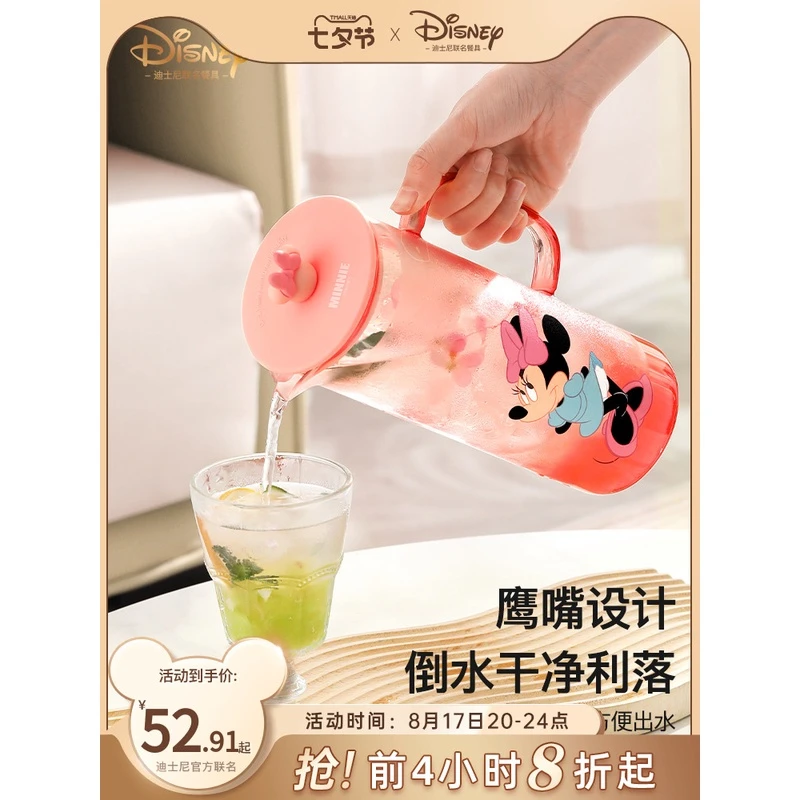 迪士尼大容量冷水壶耐高温玻璃家用凉白开冷泡茶壶桶高颜值果汁杯