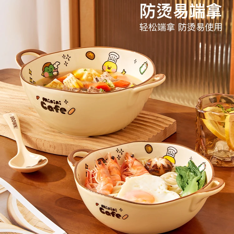 LINE FRIENDS陶瓷双耳碗沙拉螺蛳粉泡面碗高级感家用新款餐具