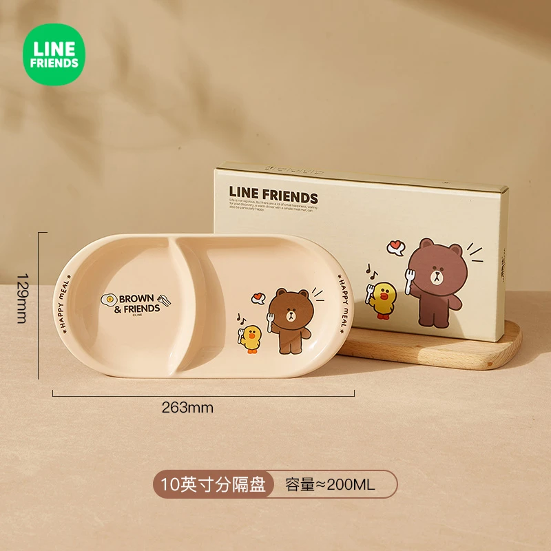 LINE布朗熊儿童套装送礼碗盘陶瓷杯面碗餐盘饭碗套