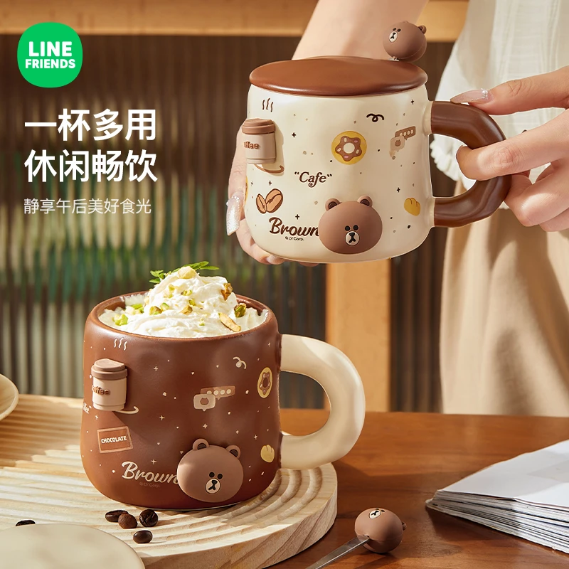 LINE FRIENDS磁吸马克杯带盖陶瓷杯可爱DIY磁吸大容量卡通杯