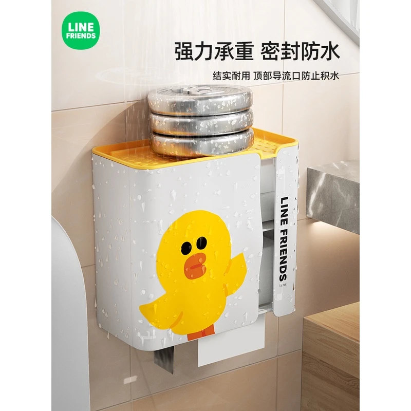 纸巾盒卫生间厕所洗脸巾收纳盒免打孔置物架卷纸架防水厨房抽纸盒