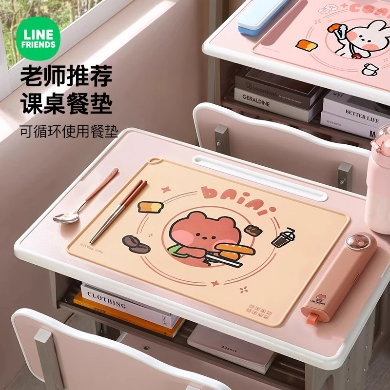 LINEFRIENDS儿童硅胶餐垫桌布6-12岁小学生防滑隔热垫防烫餐桌垫