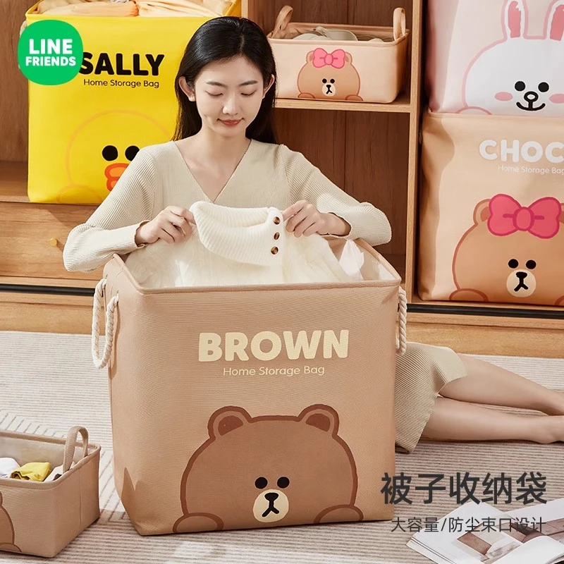 【两个】被子收纳袋家用杂物收纳筐大容量100L换季杂物收纳袋