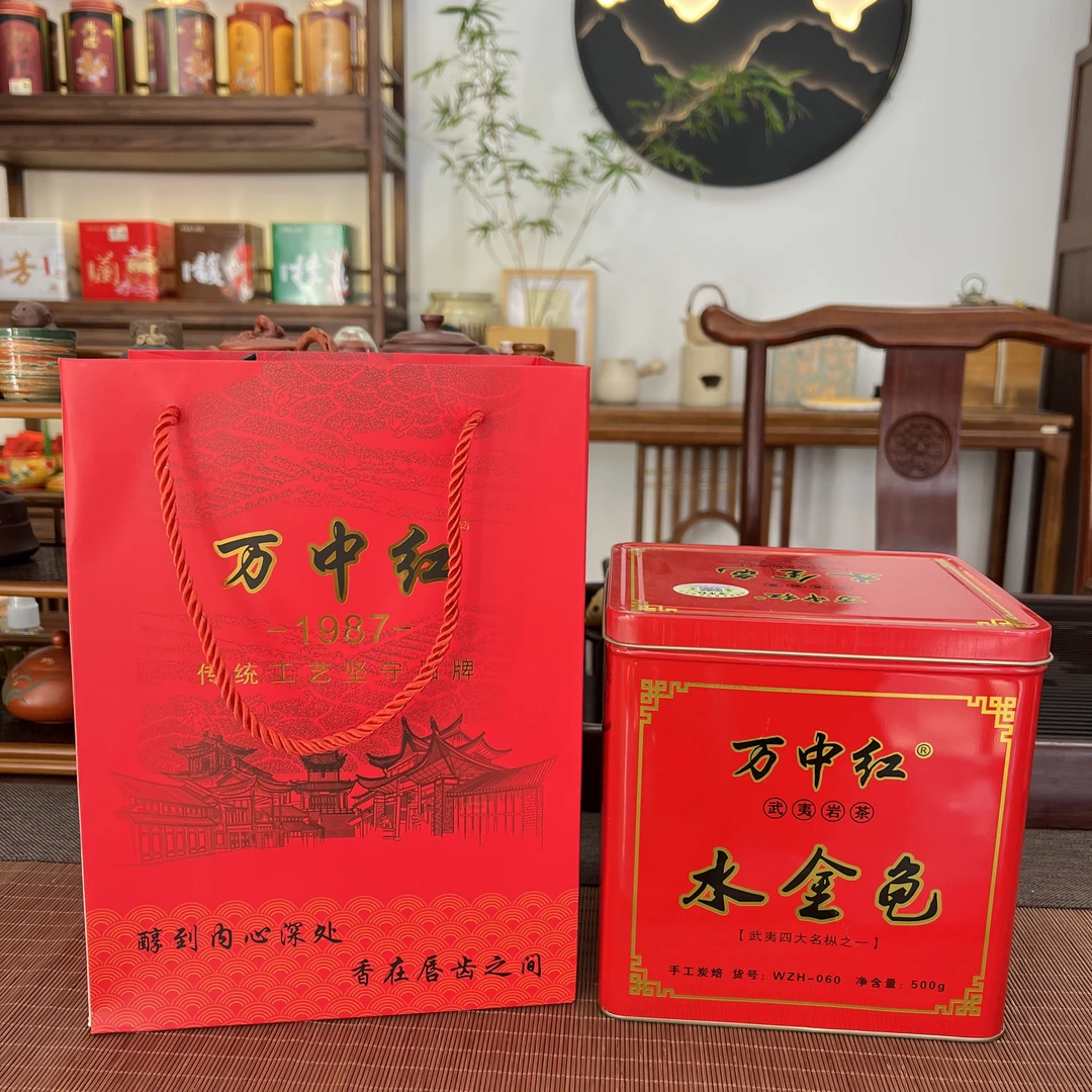 H万中红水金龟 500克/盒 岩茶大红袍茶叶