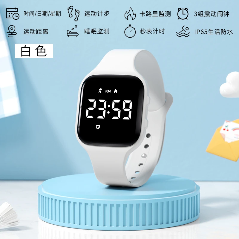 科时小学生手表儿童防水无声震动闹钟运动手环男孩高中初中电子表