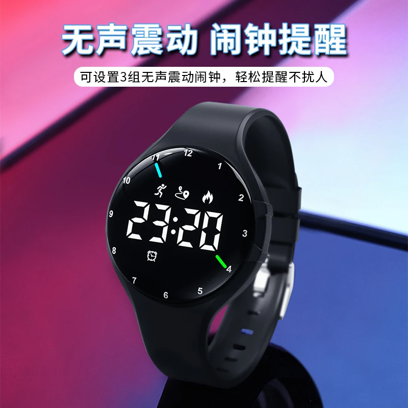 科时学生手表男初高中生游泳防水新款表儿童多功能智能手表带闹钟
