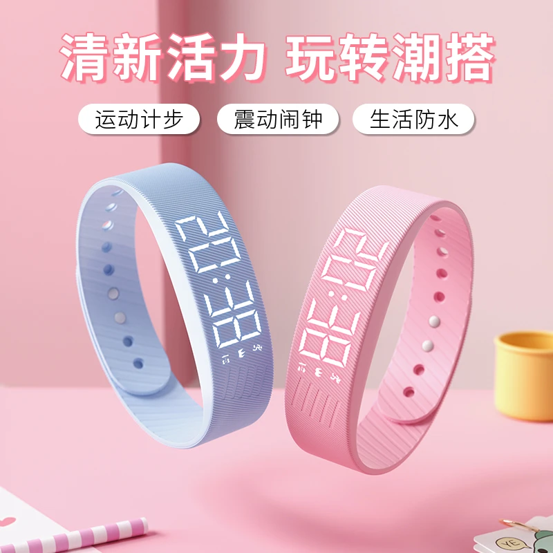 科时学生手表初中生高中生女生防水儿童智能闹钟手表有闹钟男孩